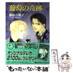 2024年最新】藤原万璃子の人気アイテム - メルカリ