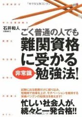 2024年最新】平凡人の人気アイテム - メルカリ