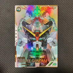 アーセナルベース サザビー パラレルレア シェンロンセット にゃるぱす Amazon.co.jp: 【パラレルレア】機動戦士 アーセナルベース BP02
