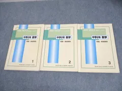 2025年最新】馬渕教室 sssの人気アイテム - メルカリ