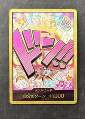 【PSA10】値下げ可 ウタ ドン スーパーパラレル PSA10 ウタ スーパーパラレル ドン カード 金枠 - メルカリ