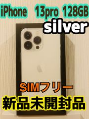 iPhone13 pro 128GB シルバー SIMフリー - メルカリ