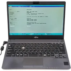 #719 富士通 FUTRO MU937 Win11 8GB SSD256GB 富士通 FUTRO MU937 Windows 11 Pro 8GB/128GB