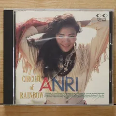 杏里 ANRI CIRCUIT of RAINBOW 見本盤 プロモ 7