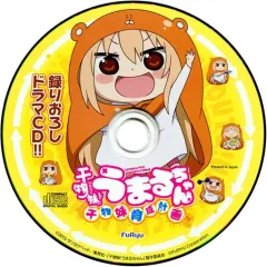【中古】ゲームミュージックCD 干物妹!うまるちゃん -干物妹!育成計画- 限定版特典ドラマCD