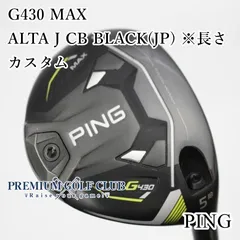 た*ん様 ＰＩＮＧ Ｇ４３０ ＭＡＸ フェアウェイウッド５番/１８°中古！ 楽天市場】【中古】ピン G430 MAX フェアウェイウッド 5W 18° X