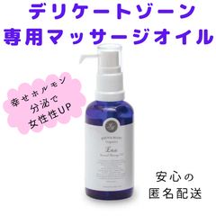 センシュアルマッサージオイル 50ml - P tomo - メルカリ