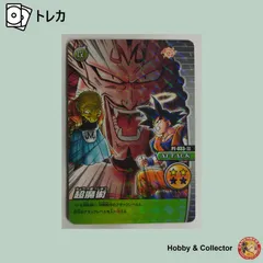 【希少品】ドラゴンボール Z2・爆裂インパクト カード278枚+バインダー 希少品】ドラゴンボール Z2・爆裂インパクト カード278枚+