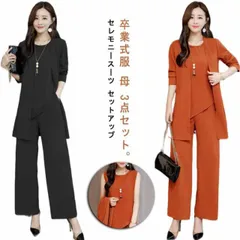 卒業式 服 母 レディース セットアップ セレモニースーツ 卒園式 服装 ママ 入学式 入園式 発表会 結婚式 記念日 パンツスーツ スーツジャケット ママスーツ 3点セット 七五三 お宮参り 通勤 #amyz4013