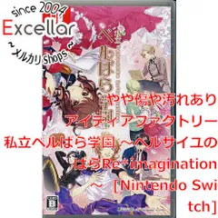[bn:6] 私立ベルばら学園 ～ベルサイユのばらRe*imagination～　Nintendo Switch