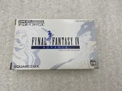 ◆ファイナルファンタジー IV 　 ゲームボーイアドバンス　【動作品】