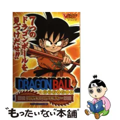 2023年最新】ドラゴンボール アドバンスアドベンチャーの人気アイテム