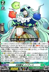 2026年最新】深淵 メイディスの人気アイテム - メルカリ