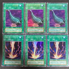 遊戯王　サンダーボルト、ハーピィの羽根箒　25thシークレットレア各1枚セット Amazon.co.jp: 遊戯王カード サンダー・ボルト(新規イラスト