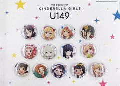 アイドルマスターシンデレラガールズ U149 cystore限定 缶バッジ13個