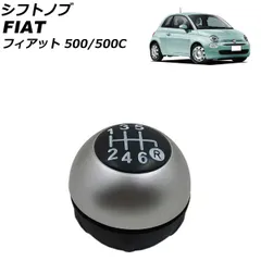フィアット500用パンダデザイン シフトノブ FIAT フィアット デュアロジック専用 ウッドシフトノブ(Panda no