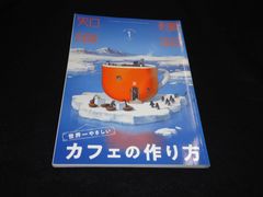 極美品 旧裏 バリヤード MR. MIME なぞのかべ ヨガのポーズ 2025年