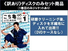 2024年最新】秋本麗子の人気アイテム - メルカリ