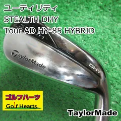 2025年最新】stealth dhyの人気アイテム - メルカリ