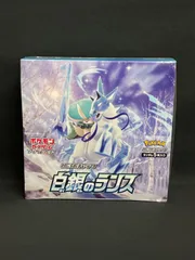 未開封 白銀のランス 1box シュリンク付き　MA483