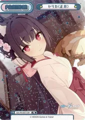 Reバース ブルーアーカイブvol.2 9box分 未使用 Amazon.co.jp: Reバース for you ブースターパック ブルー