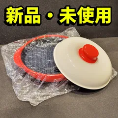 【新品・未使用】レンジメートプロ　RANGEMATE　PRO　レンジ調理器具　キッチン用品　〓