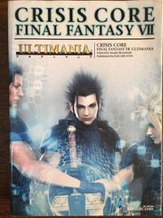 クライシスコア-ファイナルファンタジー7-アルティマニア 帯付き 攻略
