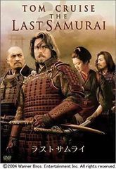 【中古】ラストサムライ 特別版(’03米  /  DVD（帯無し）