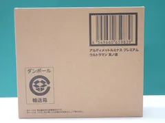 赤目ジードが再現できる！] アルティメットルミナス プレミアム