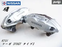 z34 アケボノビックキャリパー用　ピストンセット　フロント　リア　中古 z34 アケボノビックキャリパー用 ピストンセット フロント リア 中古