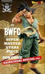 2025年最新】ドラゴンボール smsp バイバイ悟空の人気アイテム