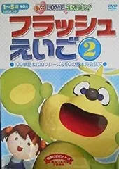 スターシップ フラッシュカード DVD&リズムえいごCD スターシップ フラッシュカード DVD&リズムえいごCD