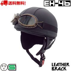 EASYRIDERS イージーライダース 半ヘルメット MM35 ホワイト希少品