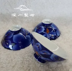 2023年最新】深川製磁 茶碗の人気アイテム - メルカリ