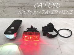 ☆ CATEYE VOLT100 RAPID MINI TL-LD635 105g キャットアイ ボルト ラピッドミニ 前後ライト 自転車 ロード MTB ミニベロ クロスバイク 同梱発送承り中!!