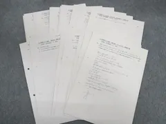 2025年最新】鉄緑会 数学 高1の人気アイテム - メルカリ