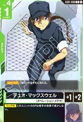 愛琴の奏者アドルファス　FR PR D-PR/962 愛琴の奏者アドルファス【PR】{D-PR/962}《ケテルサンクチュアリ