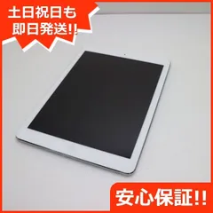 超美品 iPad Air Wi-Fi 16GB シルバー 即日発送 タブレットApple MD788J/A 本体 土日祝発送OK 00000
