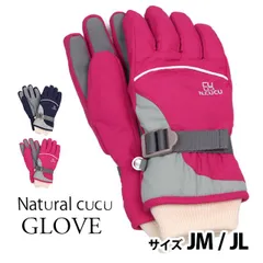 スキー 手袋 子供 スキーグローブ キッズ ジュニア 女の子 防水 防寒 雪遊び 裏地ボア スノーボードグローブ スノーグローブ Naturalcucu  w1523-06  JMサイズ JLサイズ 140cm 150cm 160cm