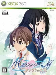 メモリーズオフ ゆびきりの記憶初回限定版 - Xbox360