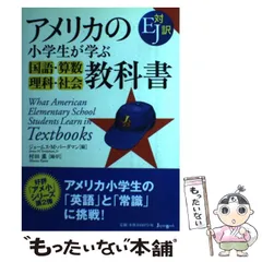 2024年最新】小学生社会教科書の人気アイテム - メルカリ