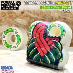 スケボー ウィール パウエルペラルタ POWELL PERALTA DRAGON FORMULA NANO RAT 52x34mm 97A 4個セット ドラゴンフォーミュラー