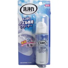 洗浄力 モコ泡わノズル専用クリーナー 40mL