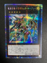 【保存版】 E・HEROアブソルートZero(ウルトラ) E・HERO エスクリダオ 遊戯王OCG デュエルモンスターズ