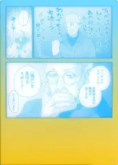 【中古】キャラカード 瀬古間衛＆加護耕一＆加護羊 「メダリスト展 ランダムクリアカード」