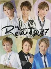 2026年最新】宝塚こだわりアラカルトTHE DVD~プロローグ~の人気