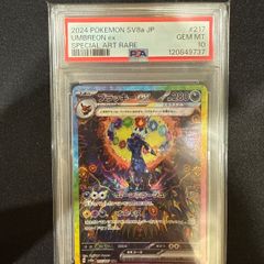 ポケモンカード マクドナルド マック ピカチュウプロモ