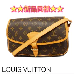★最終価格★ルイヴィトン ショルダーバッグ/モノグラム/ソローニュ/ブラウン