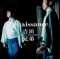 【中古】邦楽CD 吉田兄弟 / Renaissance(廃盤)