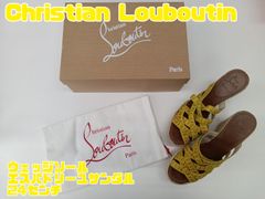 【Christian Louboutin クリスチャンルブタン ウェッジソールエスパドリーユサンダル 24センチ イエロー】